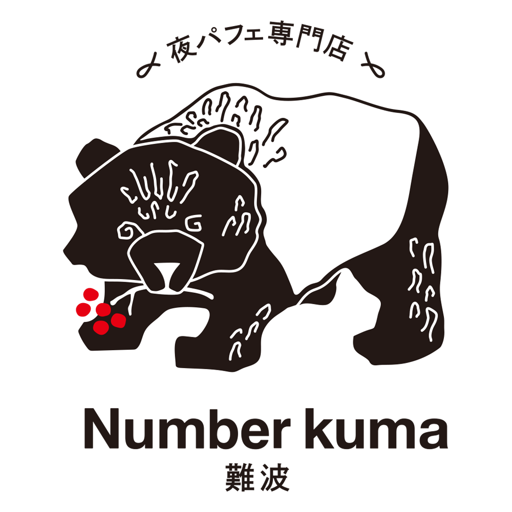 夜パフェ専門店 Number Kuma
